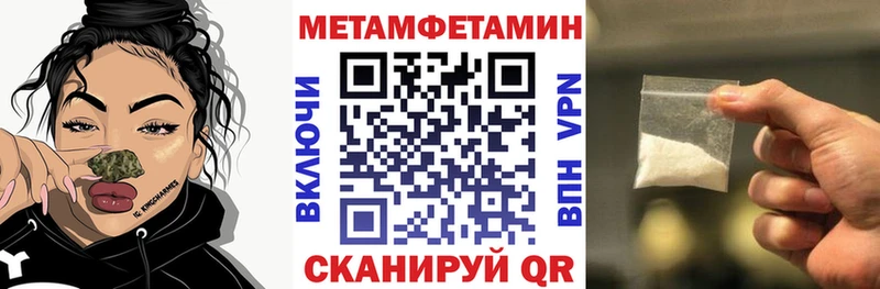 АМФЕТАМИН 97%  наркошоп  Елизово 