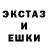 A-PVP кристаллы EvenStevens