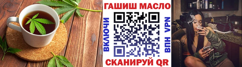 Печенье с ТГК конопля  Елизово 