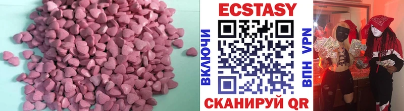 KRAKEN сайт  Елизово  Ecstasy MDMA  закладка 