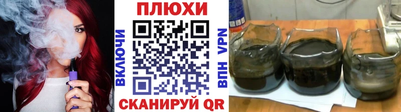 ГАШИШ Изолятор  Елизово 