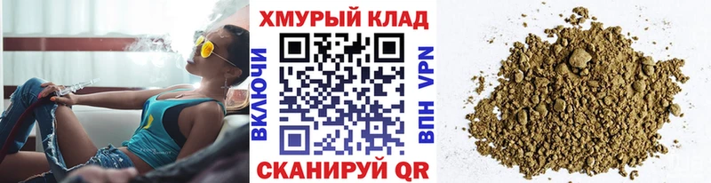 ГЕРОИН белый  Елизово 
