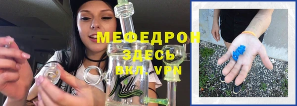 герыч Верея