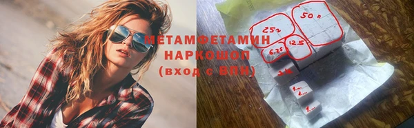 ешки Верхний Тагил
