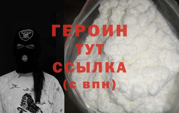 герыч Верея