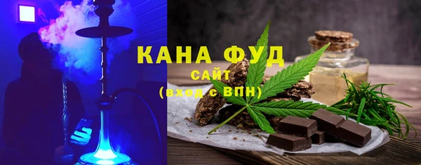 каннабис Верхнеуральск