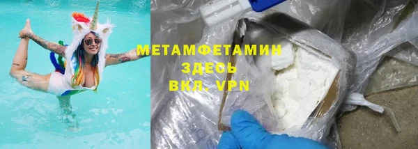 герыч Верея