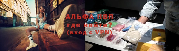 винт Володарск