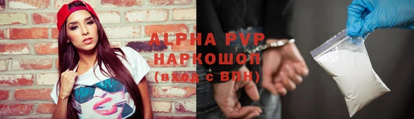 герыч Верея
