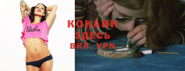 альфа пвп Волоколамск