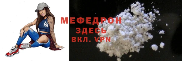 герыч Верея