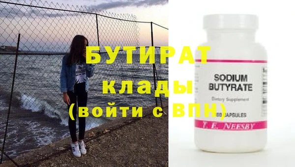 альфа пвп Волоколамск
