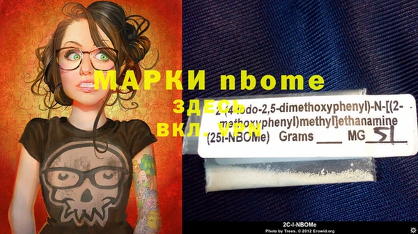 герыч Вязники