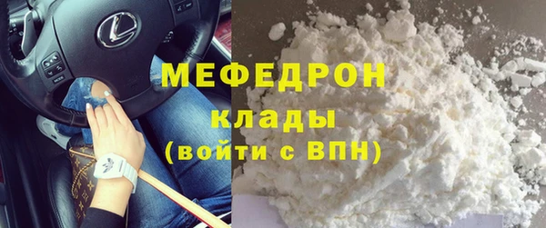 альфа пвп Волоколамск
