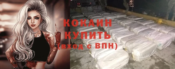 герыч Вязники