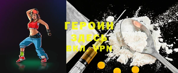 герыч Верея