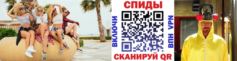МЕТАМФЕТАМИН Декстрометамфетамин 99.9%  Елизово 