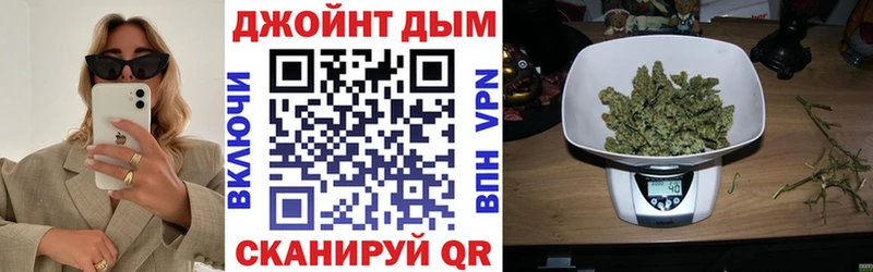 blacksprut Елизово Шишки марихуана LSD WEED